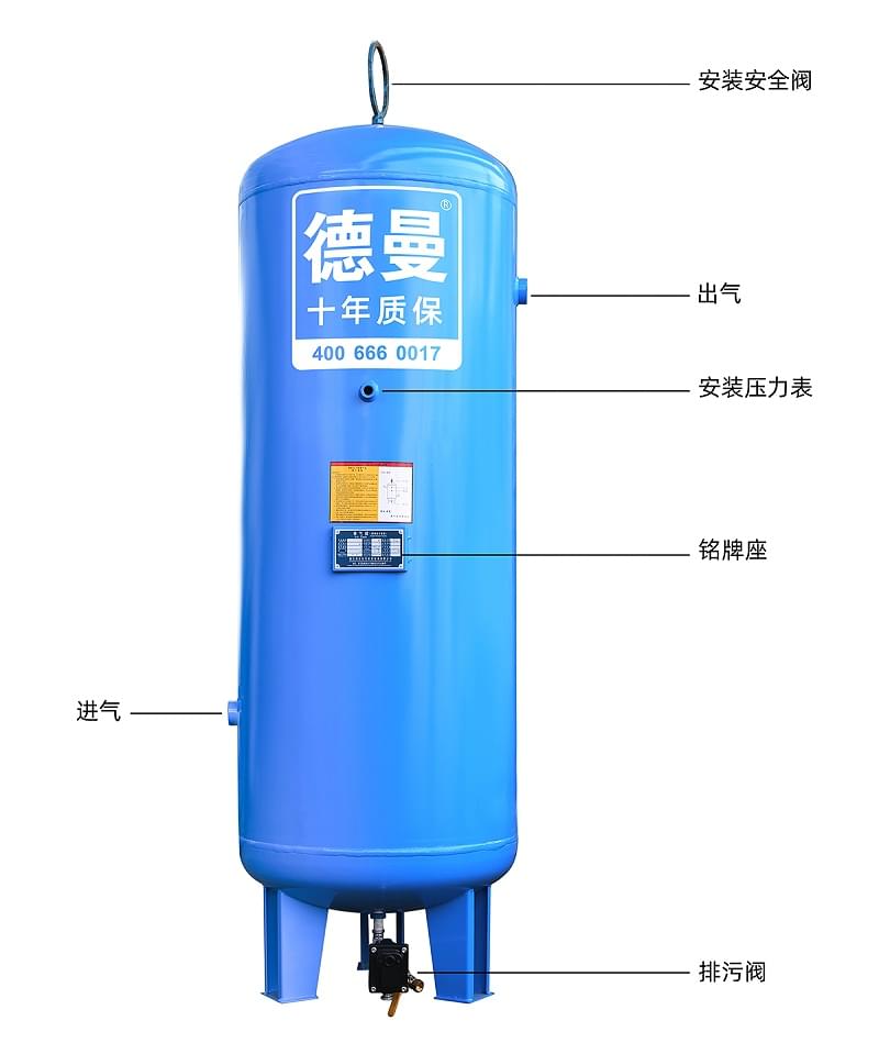 空壓機(jī)儲(chǔ)氣罐